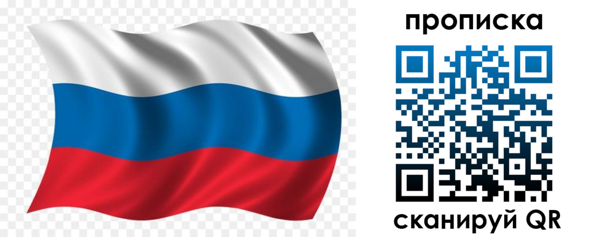 прописка для военкомата в Онеге