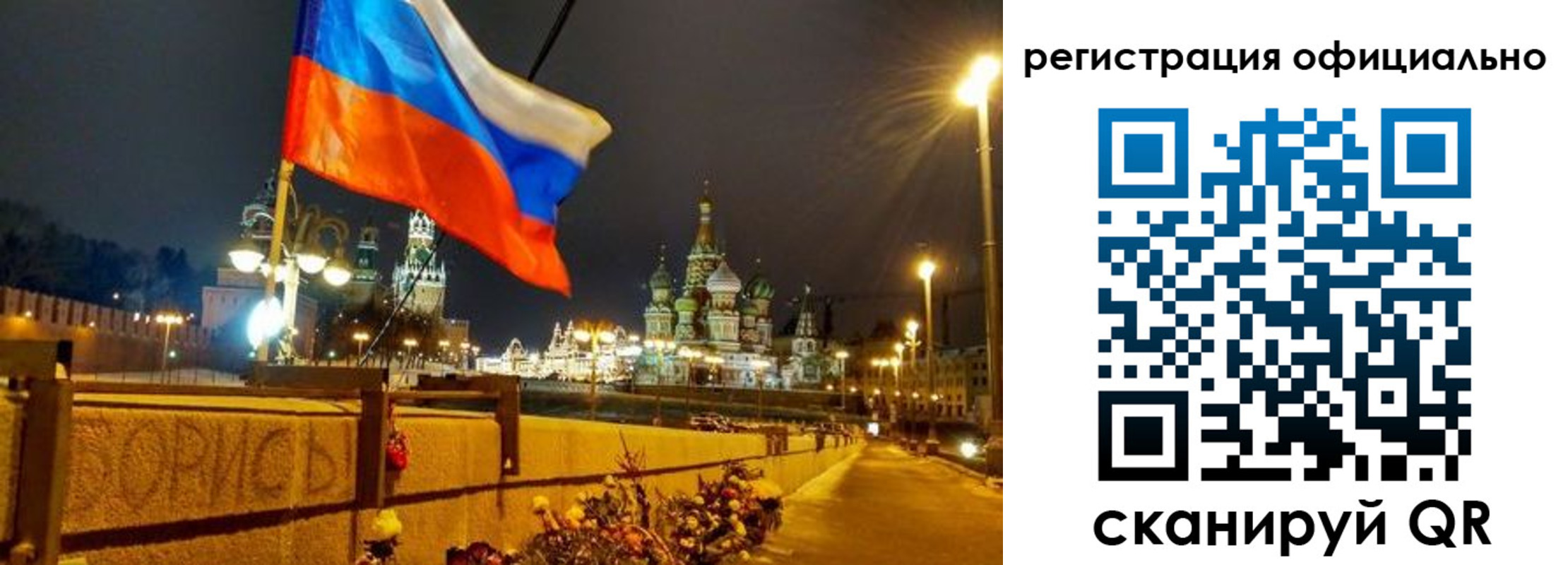 прописка для школы в Онеге