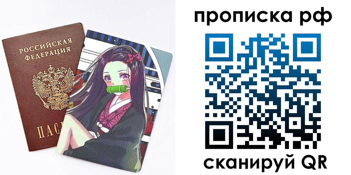 временная регистрация в квартире в Онеге